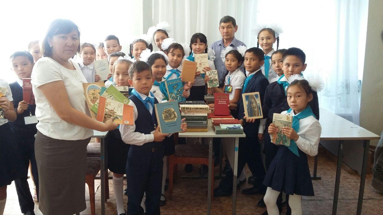 Іс-шара Іс-шара