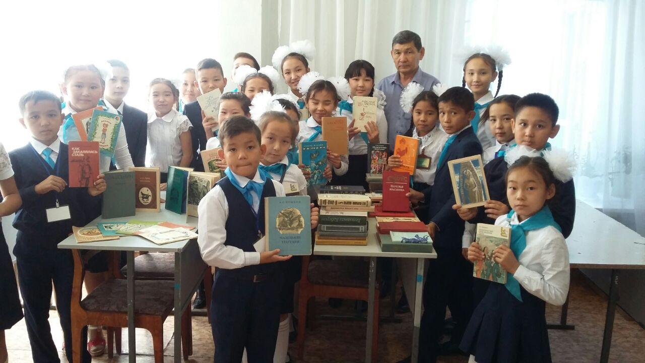 Іс-шара Іс-шара