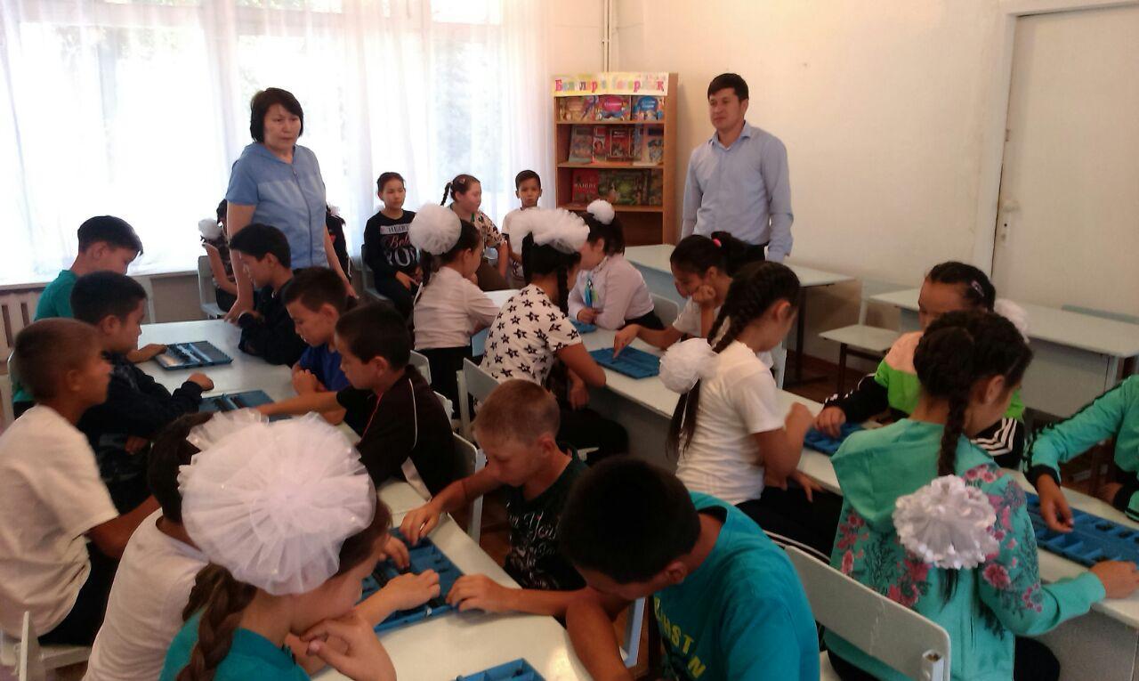 Спорттық іс-шара