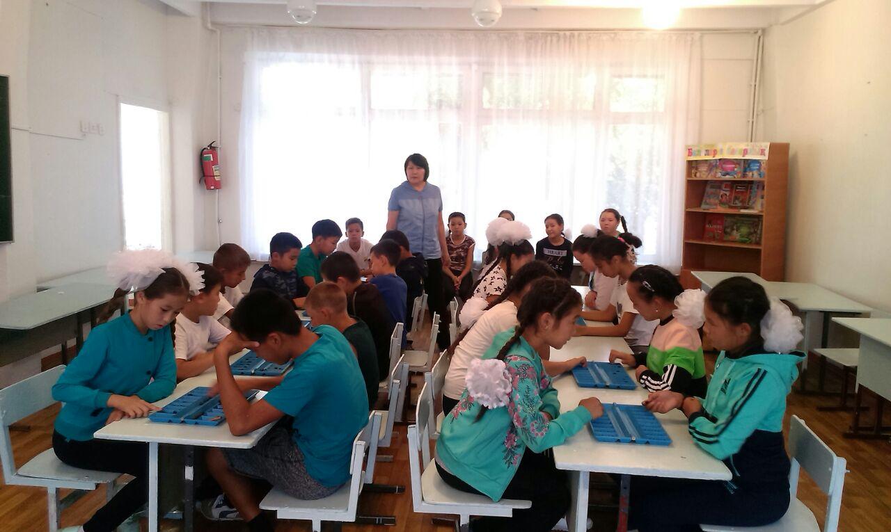 Спорттық іс-шара