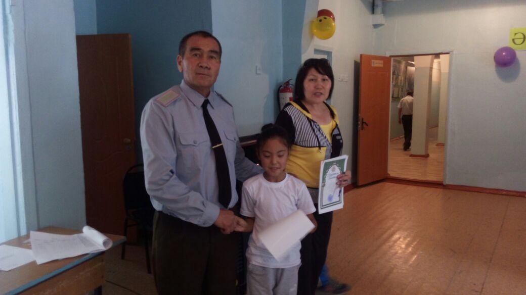 Спорттық іс-шара